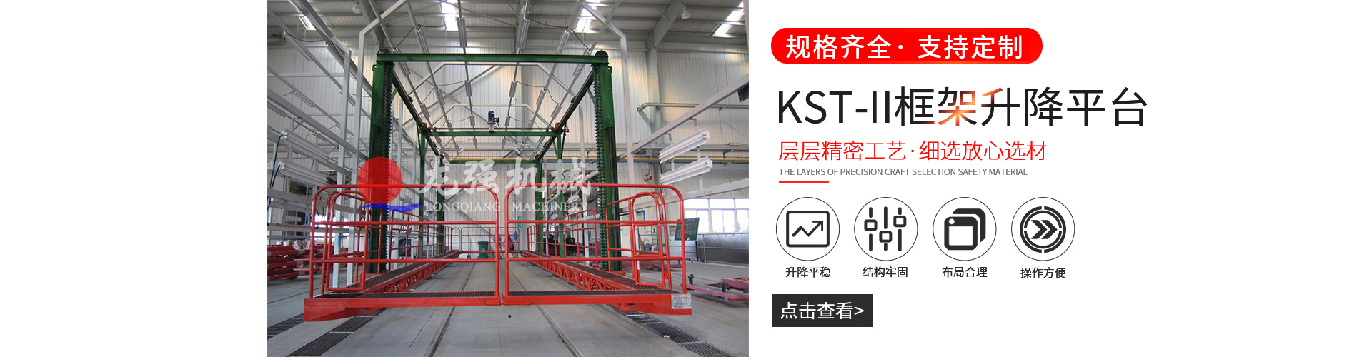 倉(cāng)壁振動(dòng)器以振動(dòng)電機(jī)為激振源,將底座與電機(jī)采用高強(qiáng)度螺栓堅(jiān)固連接,用于防止和消除料倉(cāng)、料罐或料斗內(nèi)物料的起拱、管狀通道、粘倉(cāng)等閉塞現(xiàn)象